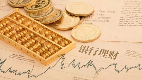 法律視角下應收欠款管理與風險防控 以資本管理為核心